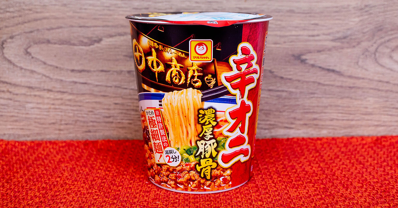 セブン】東京とんこつの名物トッピング「赤オニ」を再現！「マルちゃん