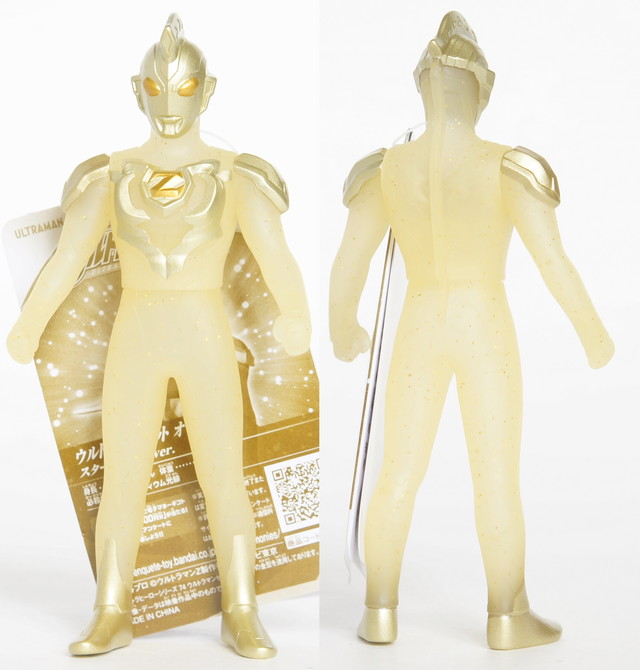 ウルトラヒーローシリーズ ウルトラマンゼット オリジナル スターズ