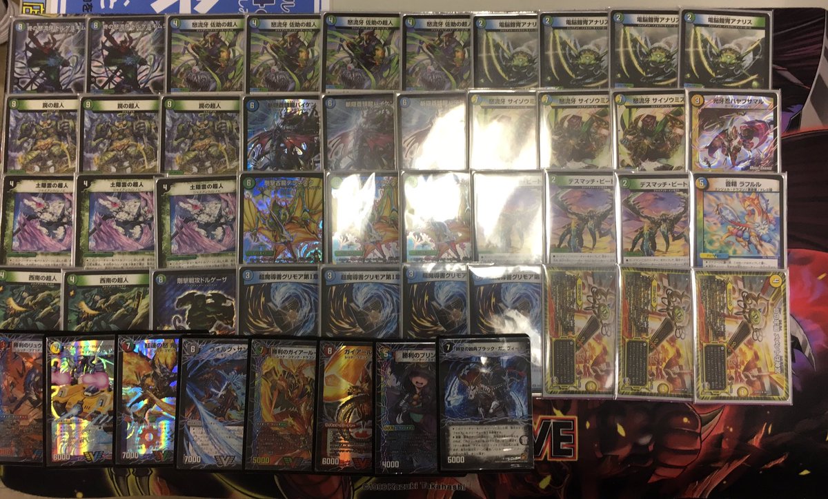 クロニクル・レガシー・デッキの価格、内容、枚数まとめ - デネブログ