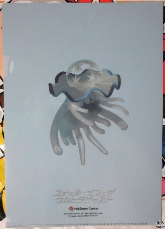 クリアファイル]A4クリアファイル9枚セット「フォール・イン・ザ