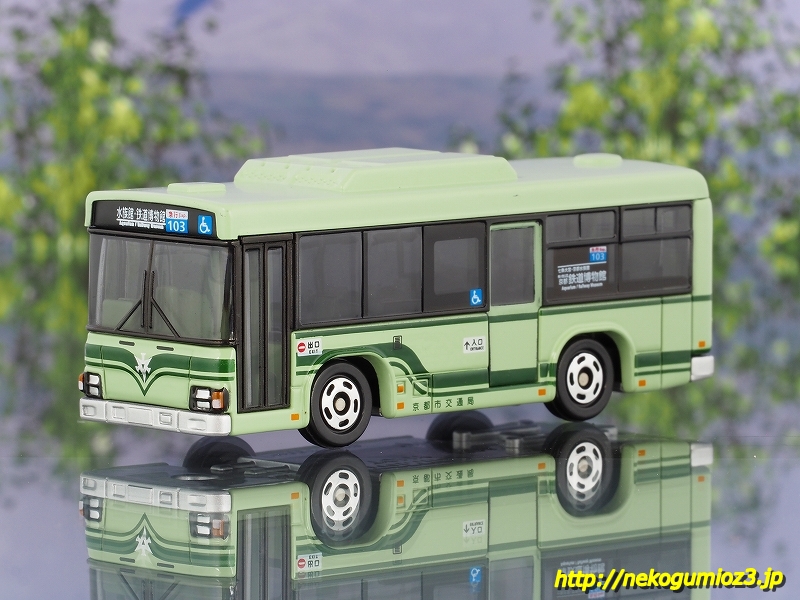 特注トミカ 京都市交通局 市バス開業90周年記念 - 京都市交通局 (トミカ)