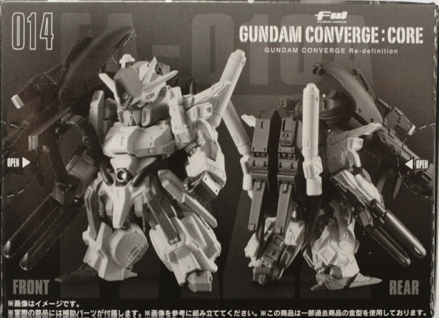 FW GUNDAM CONVERGE:CORE FAZZ のご紹介です！ - 先人に続け！お気軽