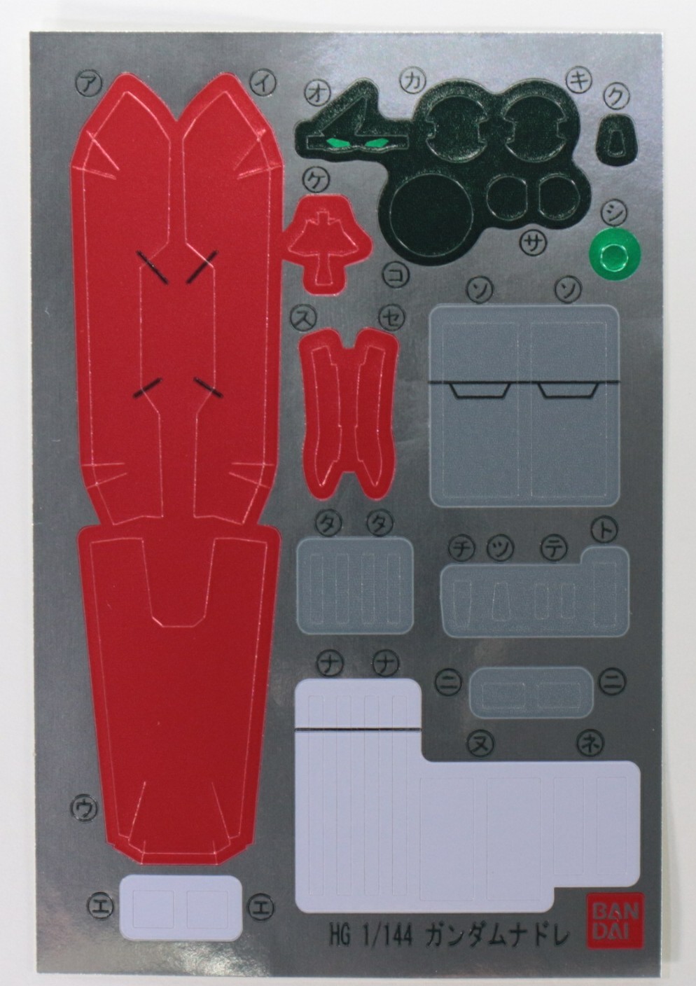 HG 1/144 「機動戦士ガンダム00」1st Season MSセット [クリアカラー