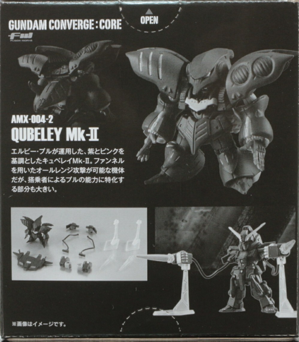 ガンダムコンバージ コア サイコ・ガンダムMk-IIオプション