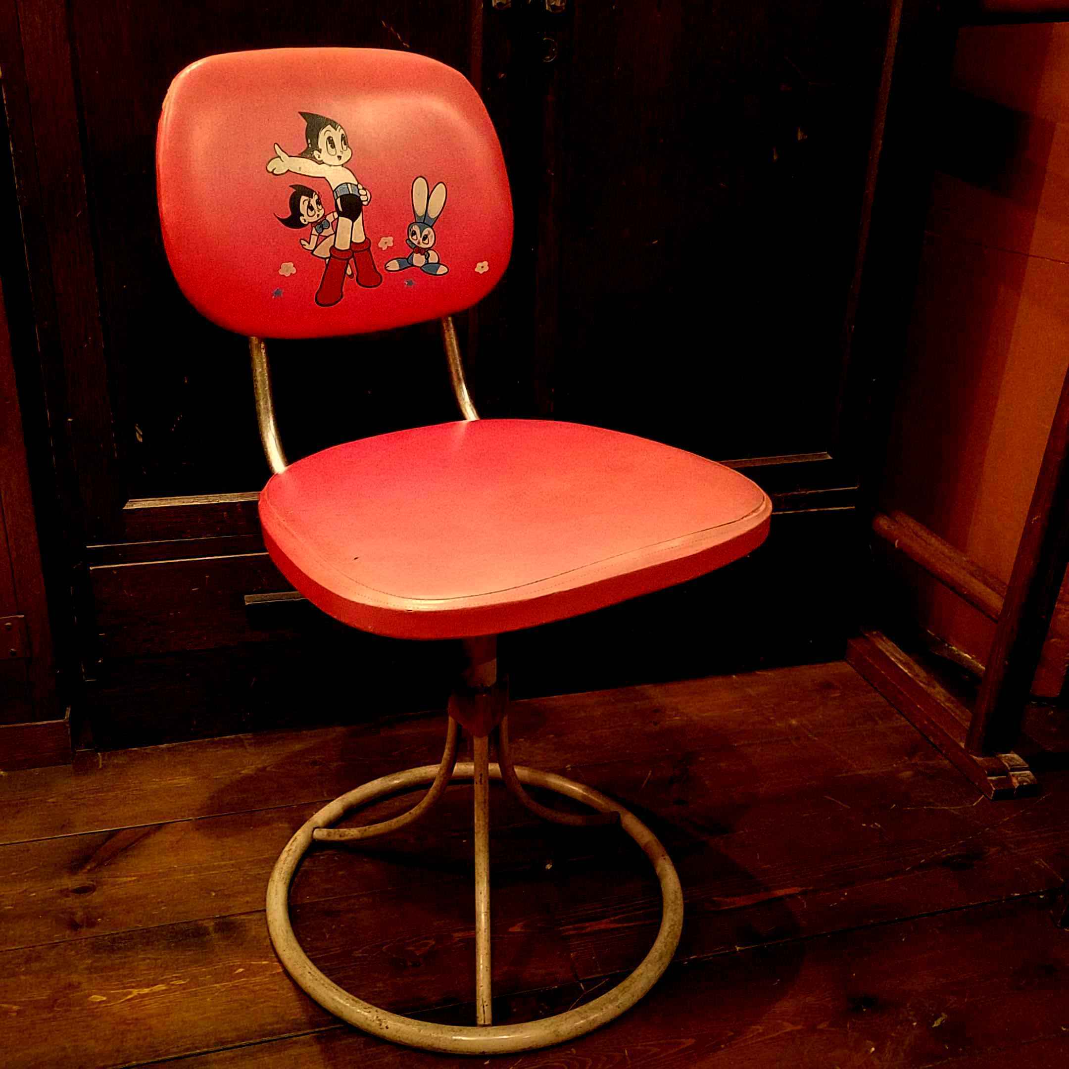 昭和レトロな鉄腕アトムのチトセ・学習椅子 - [Sold Out]過去の販売商品