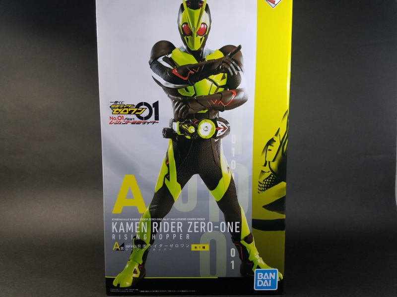 SOFVICS 仮面ライダーゼロワン ライジングホッパー レビュー - 特撮の軌跡
