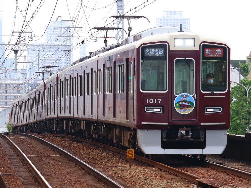 2020/07/11 阪急神戸線開通100周年HM・8000F 西大鉃FC2ブログ