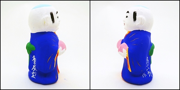 愛知県の郷土玩具 縁起物】饅頭喰い人形（三河旭）：高山八郎さん