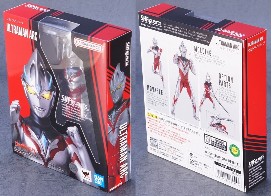 S.H.Figuarts ウルトラマンアーク | D・Cの超卵～(元)男子中学生の