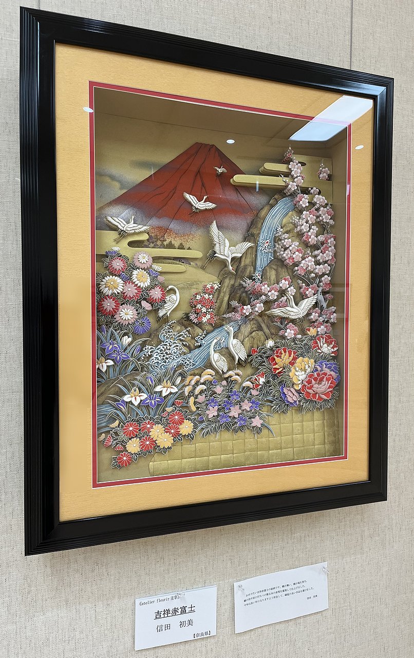 第4回 全国シャドーボックス 美術展 8 | Chronos Moon