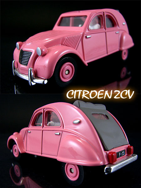 ルパン三世 カリオストロの城 キャラウィール レビュー | 玩具放浪記