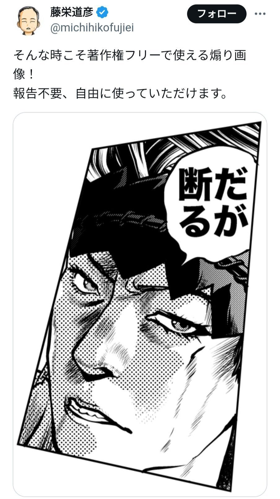 仮面ライダー龍騎】城戸真司とかいう毎回デスゲームに参加してる男