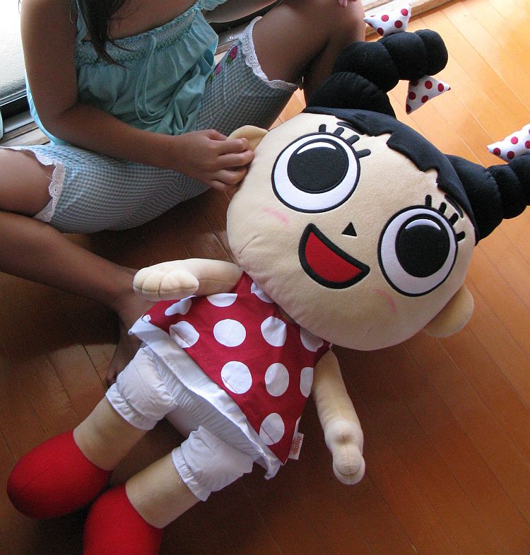 寿がきや / スーちゃんジャンボぬいぐるみ プレゼント当選！ | 『安い