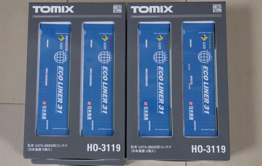 tomix HOコンテナ エコライナー購入 | 川崎駅 レイアウト製作日誌