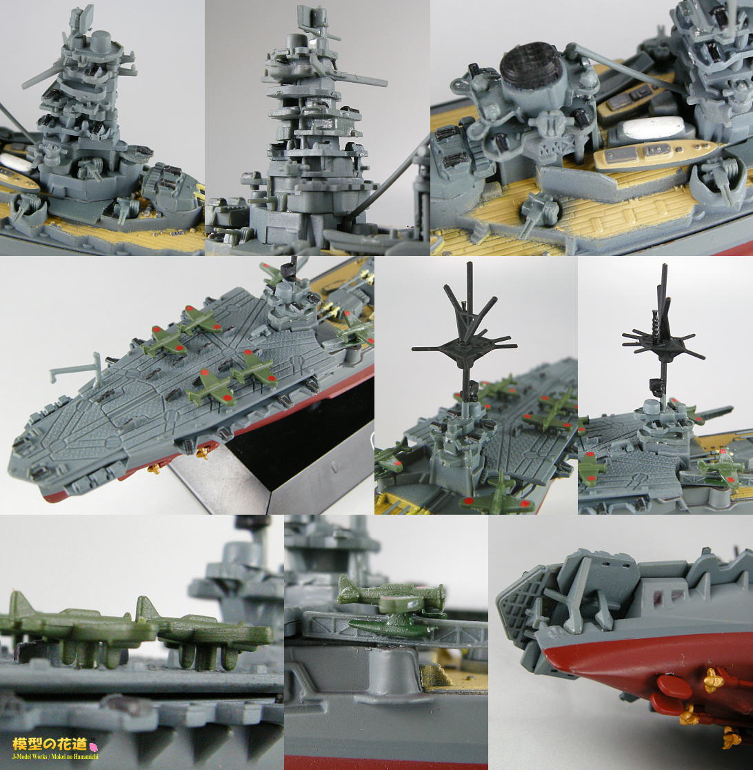 ブックレビュー： 世界の軍艦コレクション 第6号 戦艦 伊勢 | 模型の