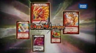 ザ・ムービーデッキ ショック DMC-65 『ULTRA FIRE SPIRITS 炎のキズナ