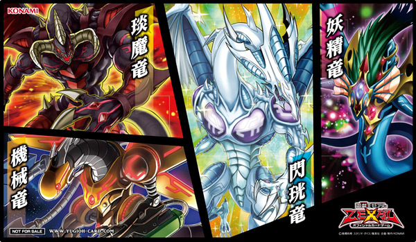 遊戯王】3カ月連続「ラバー製デュエルフィールドプレゼント