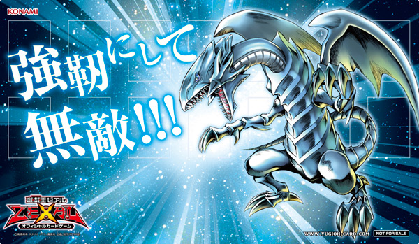 遊戯王】3カ月連続「ラバー製デュエルフィールドプレゼント