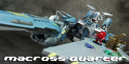 DX超合金 マクロス・クォーター レビューその1 - ガンプラの山を崩せ