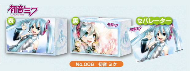 デッキケース】ボーカロイドがデッキケースで登場！きゃらカード