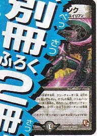 デュエルマスターズ】DMR-08「グレイト・ミラクル」収録カード情報