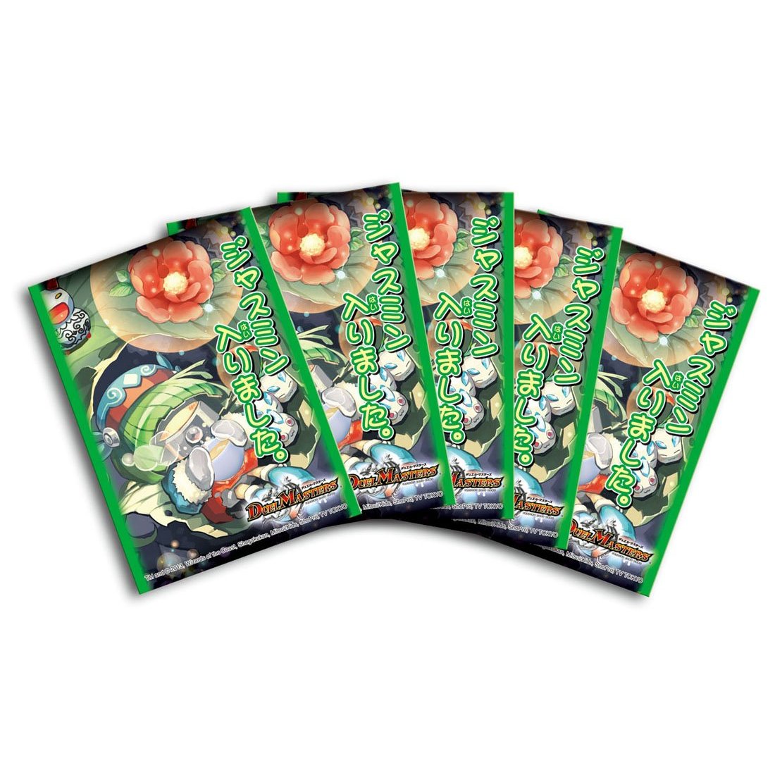 スリーブ】DXカードプロテクト「ジャスミン入りました」のイラストが