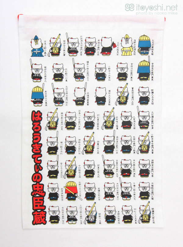 忠臣蔵キティきんちゃく | 新・ご当地＆限定キティ☆itoyoshi.net 2