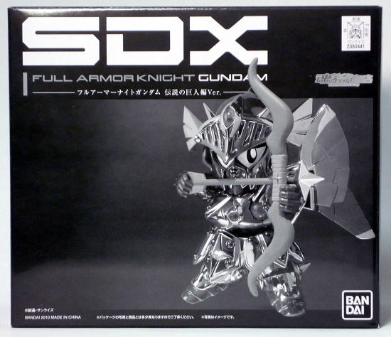 魂ウェブ商店限定 SDX「フルアーマーナイトガンダム 伝説の巨人編Ver