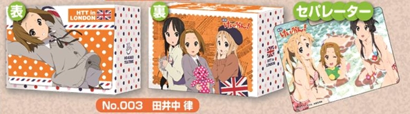 きゃらカードホルダーコレクション「映画 けいおん！」発売決定 - 田園