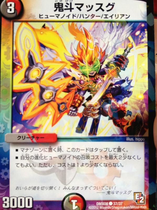 DMX-08 激熱！ガチンコBEST 未開封BOX DMX-08 激熱！ガチンコBEST 未