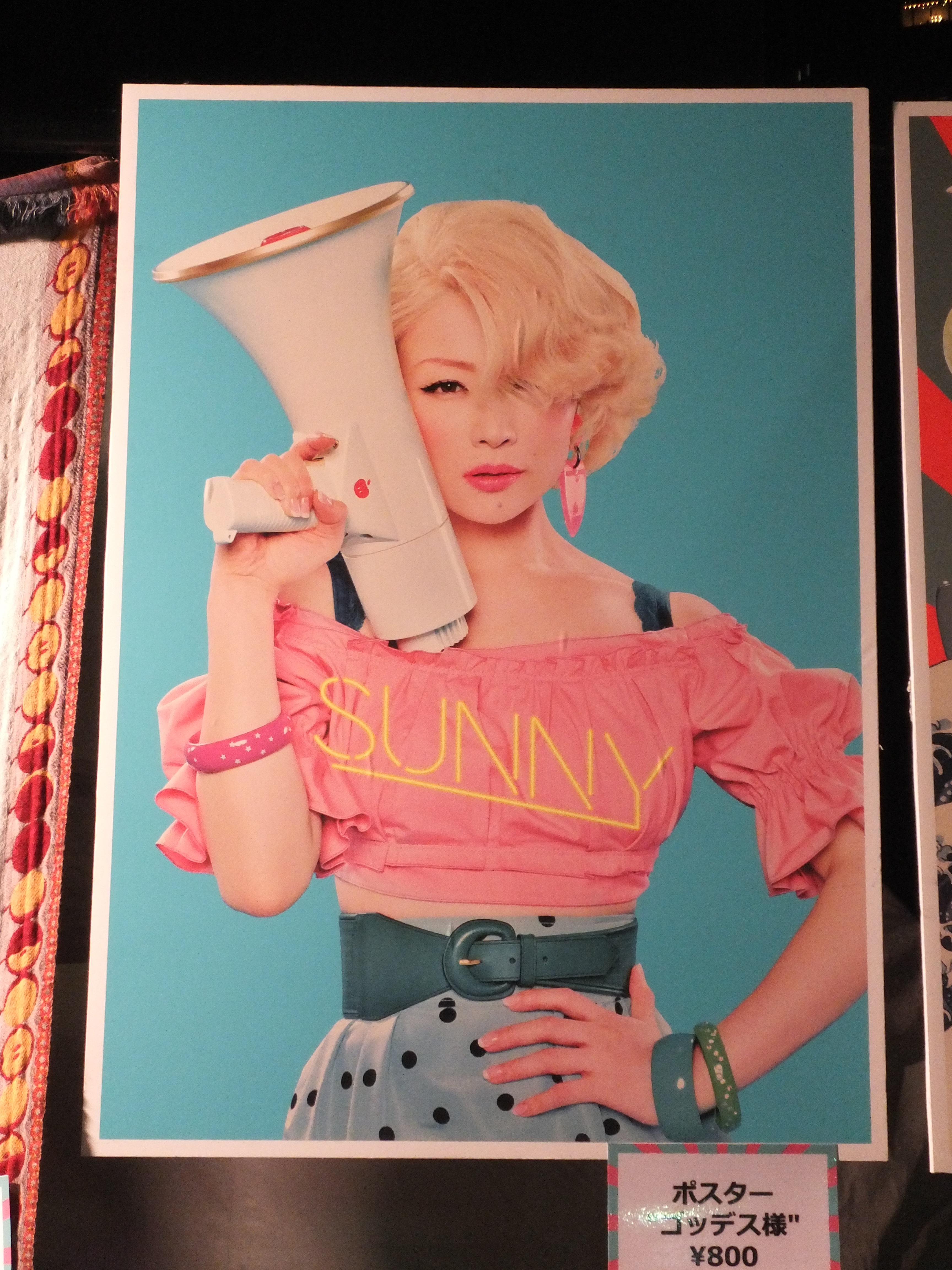 椎名林檎ライヴ♪林檎博'14ー年女の逆襲ー大阪城ホール12/9～華麗なる