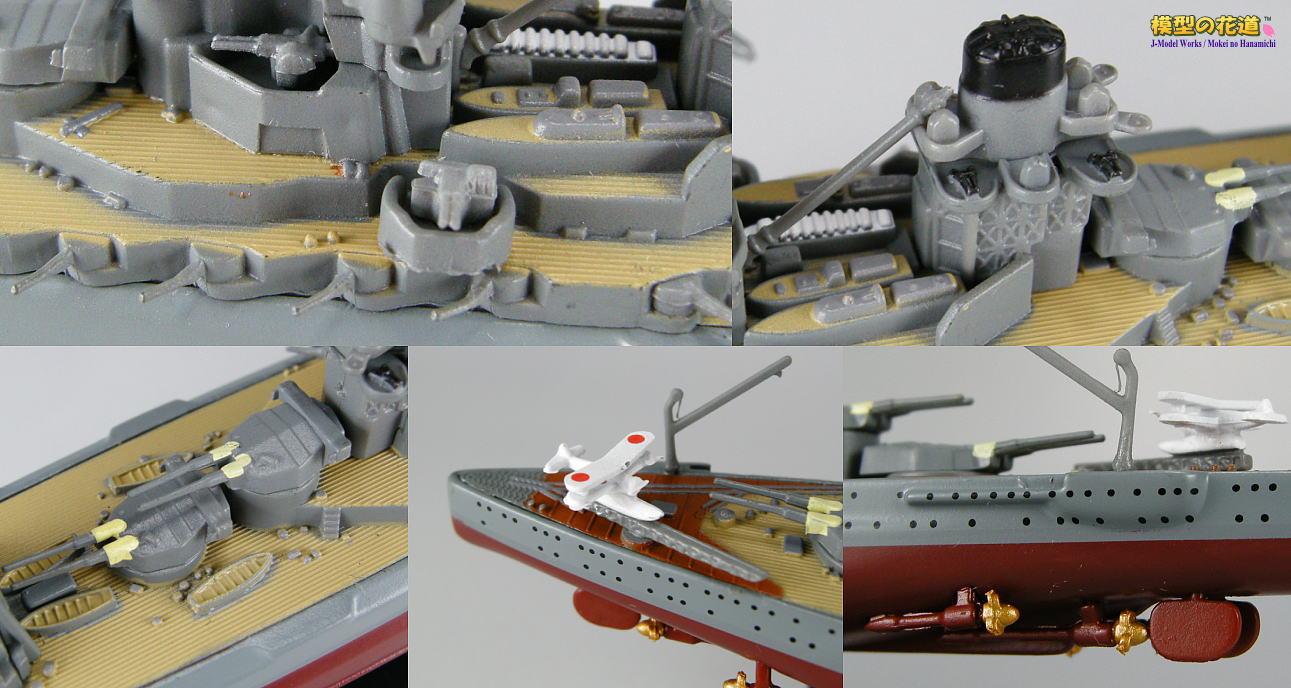 世界の軍艦コレクション 第12号 戦艦日向 レビュー | 模型の花道のブログ