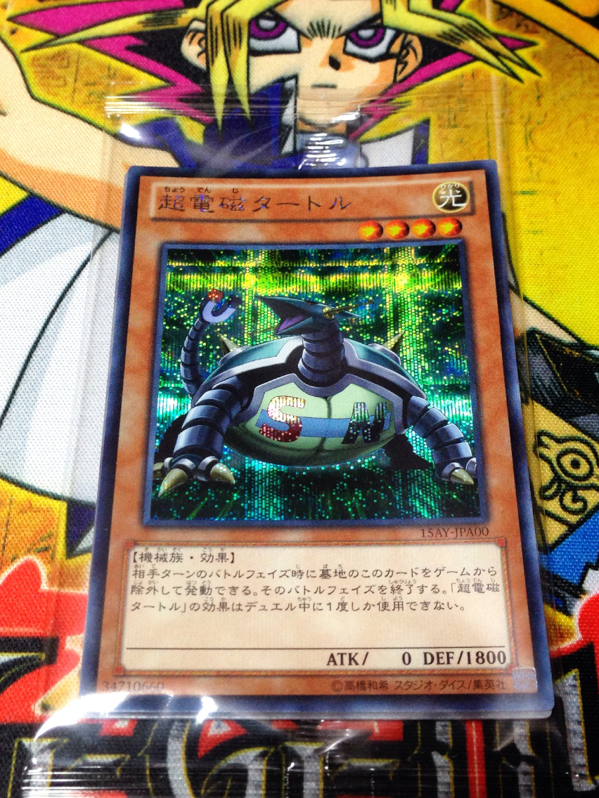 決闘王の記憶 -決闘者の王国編- 1つ | お遊戯箱