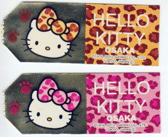 ご当地キティコレ NO.1672&1673 | 大阪限定ご当地キティ・ヒョウ柄
