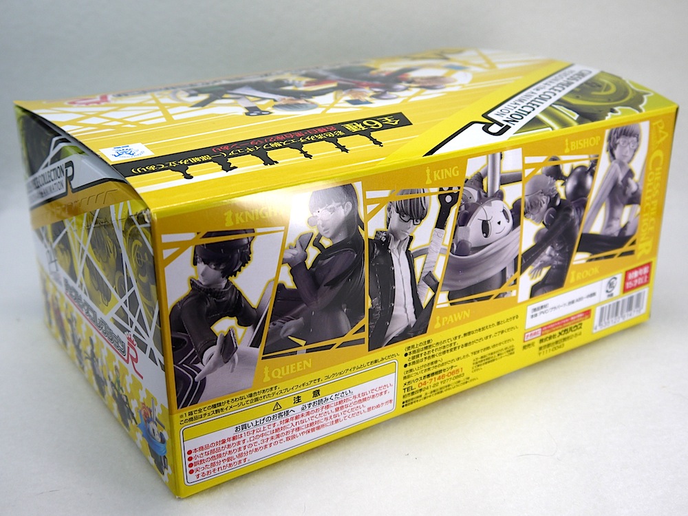 レビュー】チェスピースコレクションR ペルソナ4 - ジュネス2階