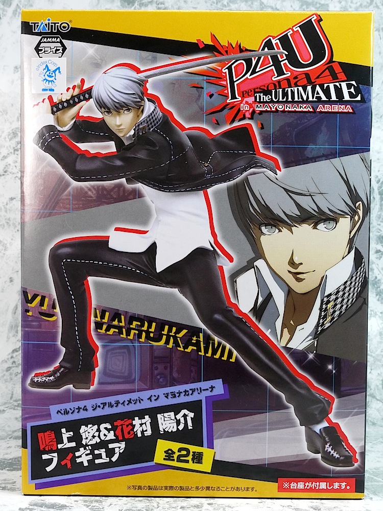 レビュー】タイトー P4U 鳴上悠フィギュア - ジュネス2階おもちゃ売り場