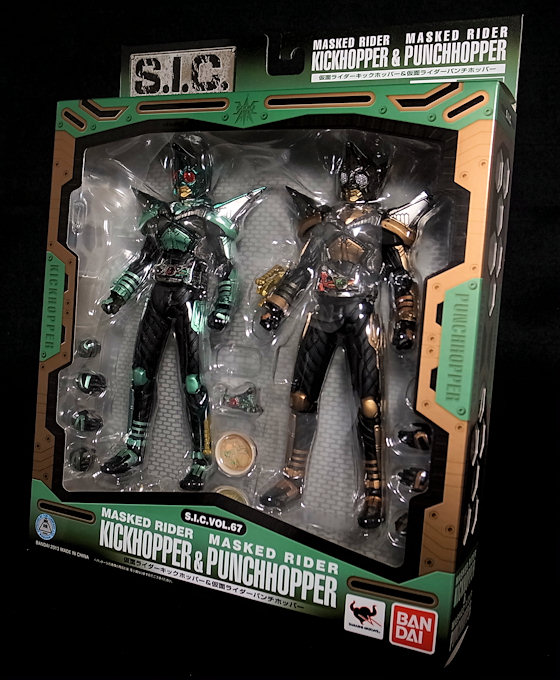 S.I.C. Vol.67 仮面ライダーキックホッパー＆パンチホッパー - トイブロ