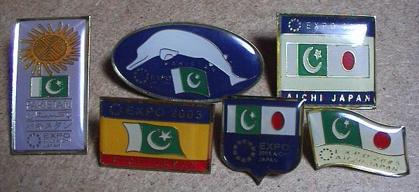 愛知万博ピンバッチ - 猿投山の達人 (猿投山登山道 完全攻略マップ)