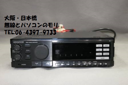 入荷です】RZ-1 ワイドバンドレシーバー 広帯域受信機 ケンウッド