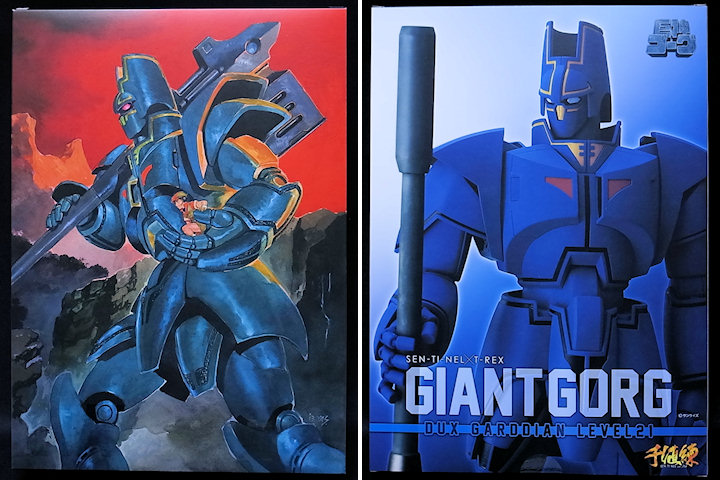 千値練×T-REX 巨神ゴーグ 4670P 千値練×T-REX 巨神