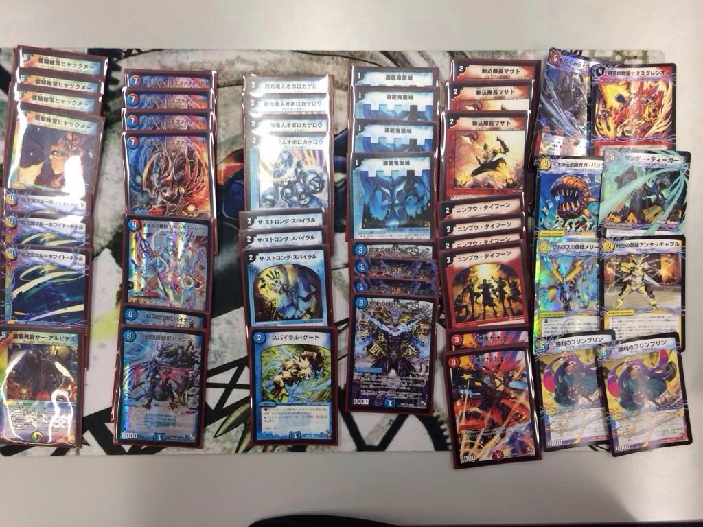 デュエルマスターズ 大会】「第4回 DM静岡CS（個人戦）」結果 「5色