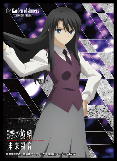 スリーブ】「劇場版 空の境界 未来福音」から「両儀 式」「蒼崎橙子