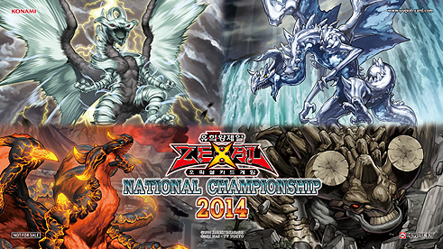 遊戯王】2014年度世界大会・WCS2014韓国予選では上位賞で「征竜