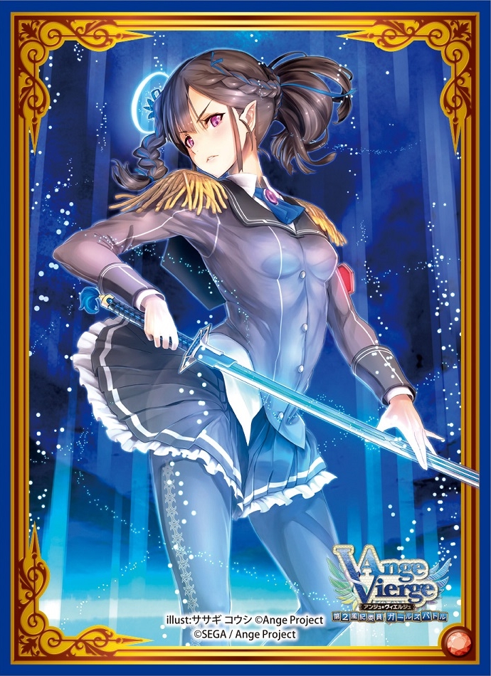 サプライ】アンジュ・ヴィエルジュから「日向美海 水着Ver