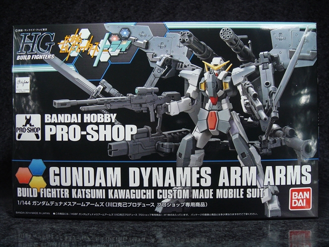 HGBF 1/144 ガンダムデュナメスアームアームズ レビュー - らるりれろ！