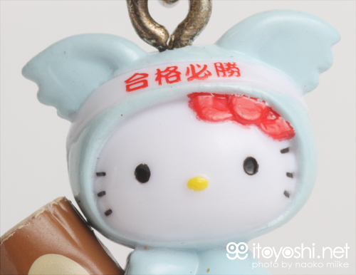 ご当地キティコレ NO.1761 | 太宰府限定ご当地キティ・合格祈願お守り