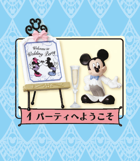 新商品】リーメント 『ディズニー「ミッキー＆ミニー ハッピー