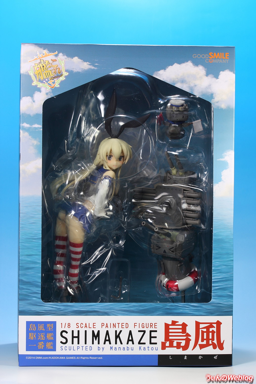 グッドスマイルカンパニー 艦隊これくしょん -艦これ- 島風 - うぃんの