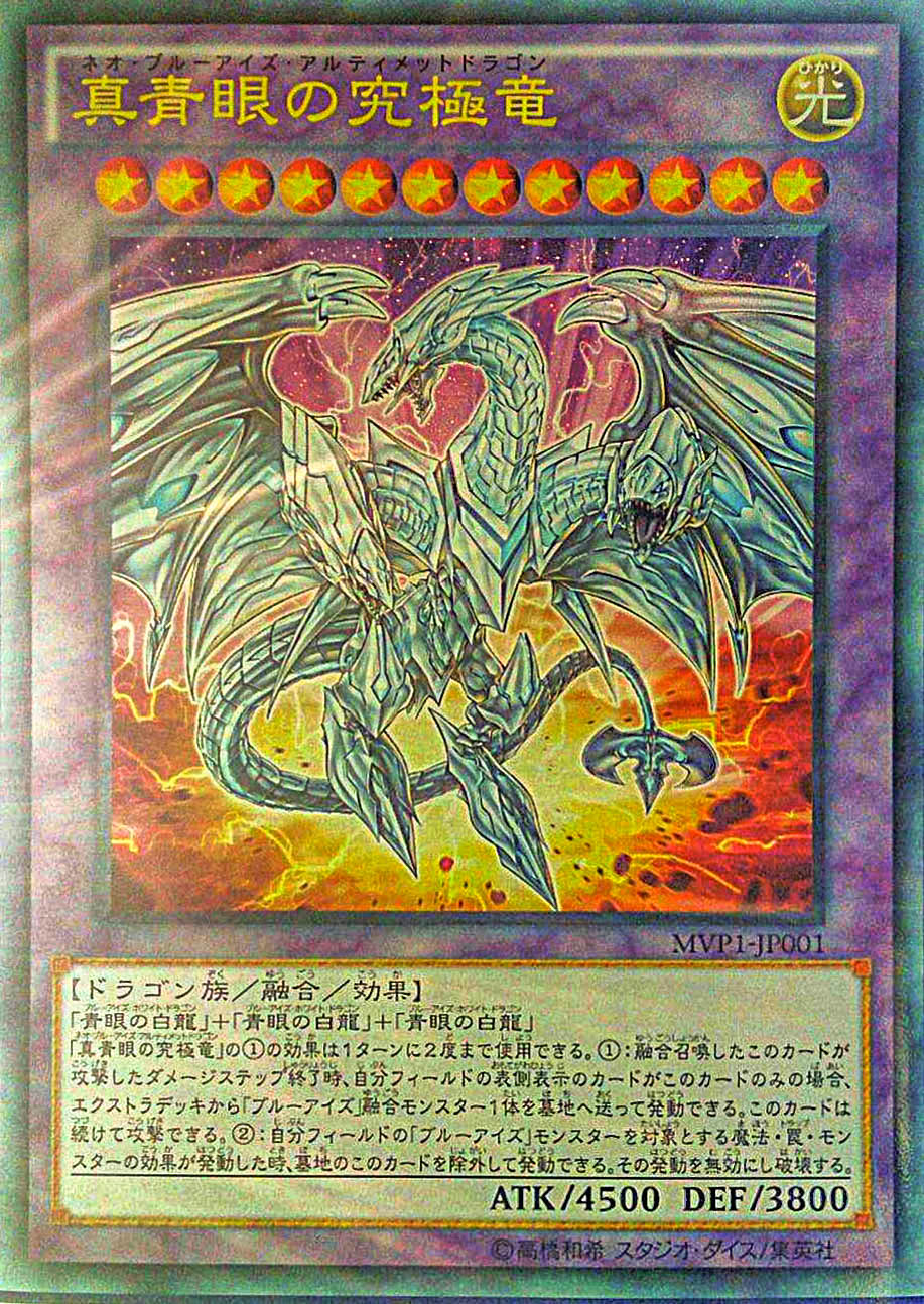 遊戯王OCG】「遊☆戯☆王 THE DARK SIDE OF DIMENSIONS MOVIE PACK