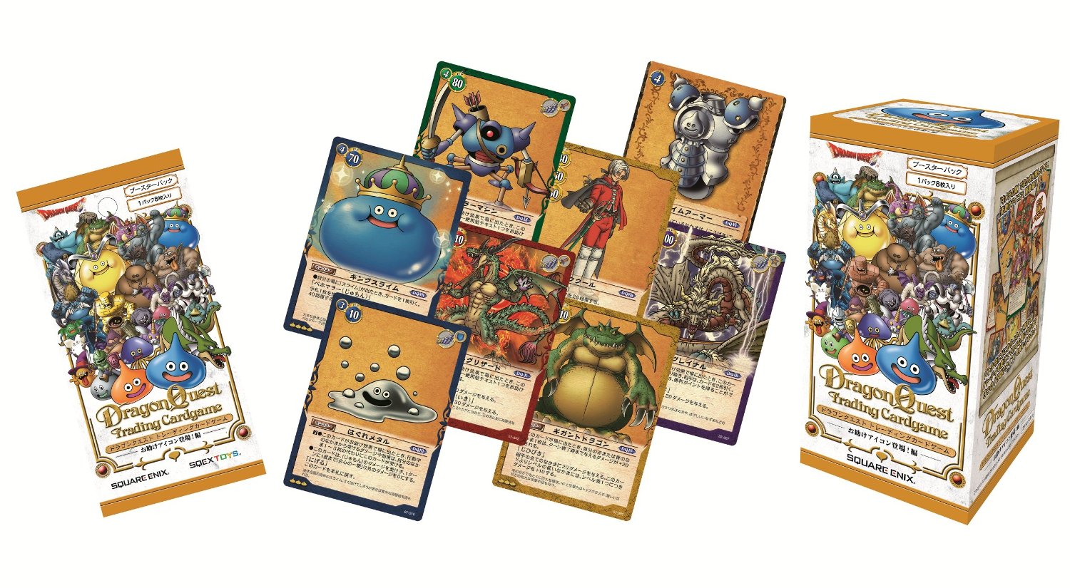 TCG】ドラゴンクエストTCG「ブースターパック ～お助けアイコン登場
